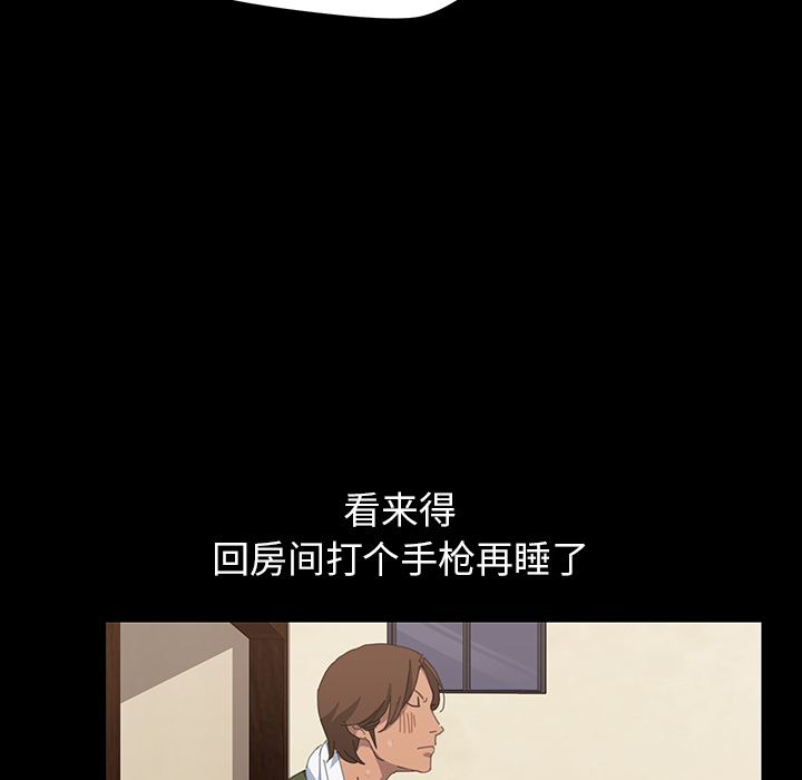 [韩国漫画] 15分钟 奇幻,巨乳大奶#[167P]-91