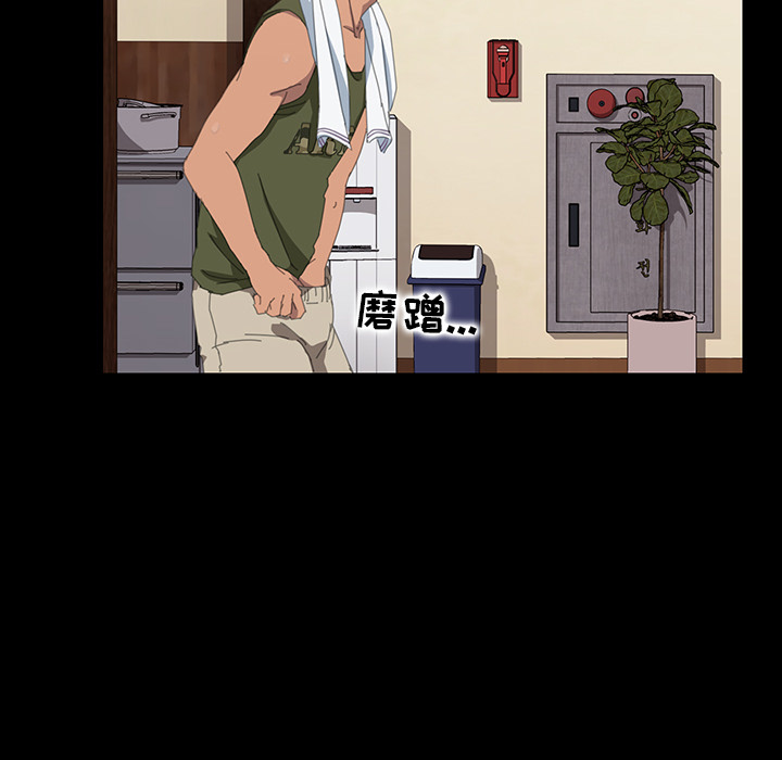 [韩国漫画] 15分钟 奇幻,巨乳大奶#[167P]-92