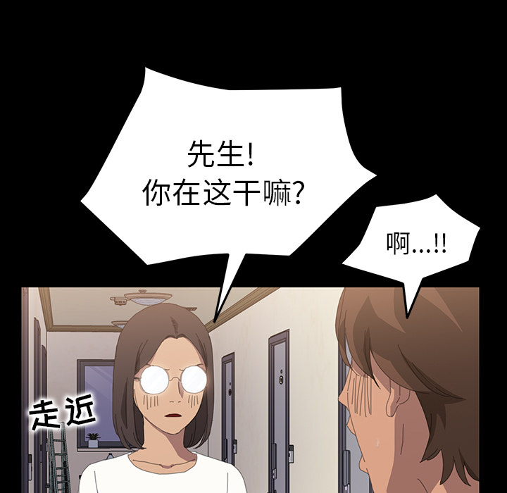 [韩国漫画] 15分钟 奇幻,巨乳大奶#[167P]-93