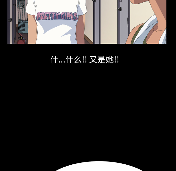 [韩国漫画] 15分钟 奇幻,巨乳大奶#[167P]-94