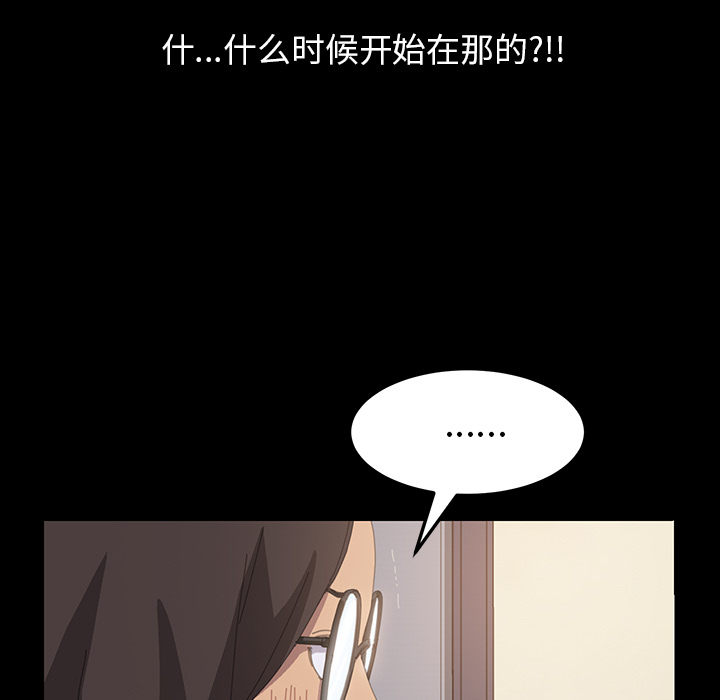 [韩国漫画] 15分钟 奇幻,巨乳大奶#[167P]-96