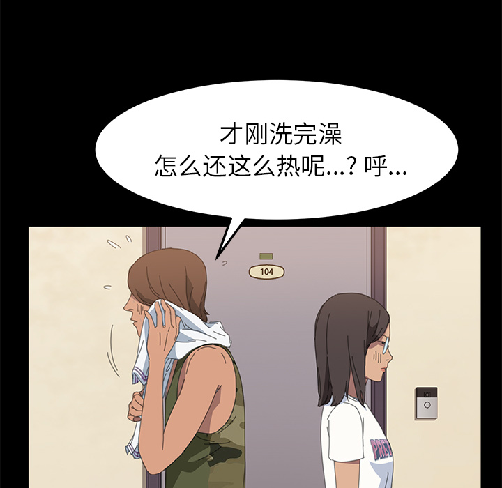 [韩国漫画] 15分钟 奇幻,巨乳大奶#[167P]-98