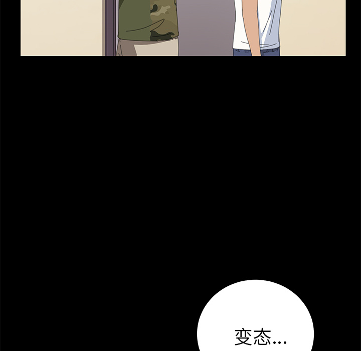 [韩国漫画] 15分钟 奇幻,巨乳大奶#[167P]-99
