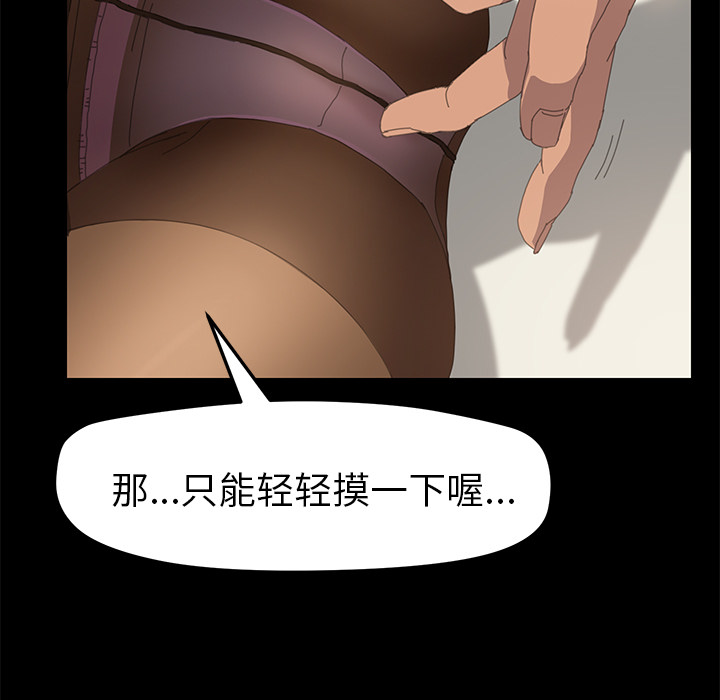 [韩国漫画] 15分钟 奇幻,巨乳大奶#[166P]-102