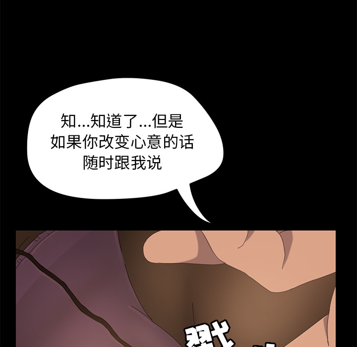 [韩国漫画] 15分钟 奇幻,巨乳大奶#[166P]-103