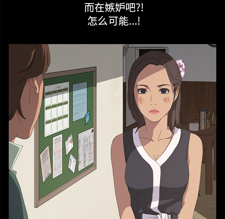[韩国漫画] 15分钟 奇幻,巨乳大奶#[166P]-111