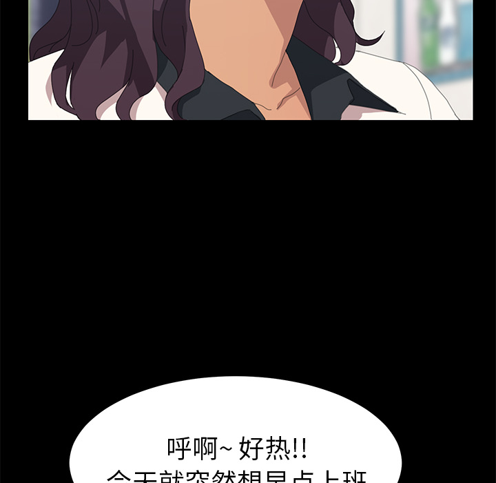 [韩国漫画] 15分钟 奇幻,巨乳大奶#[166P]-140