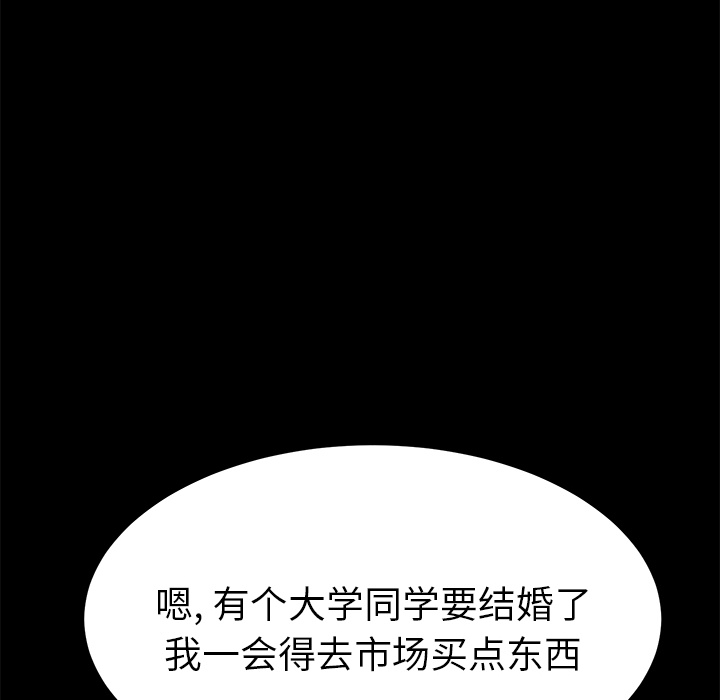 [韩国漫画] 15分钟 奇幻,巨乳大奶#[166P]-144