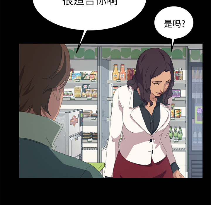 [韩国漫画] 15分钟 奇幻,巨乳大奶#[166P]-149