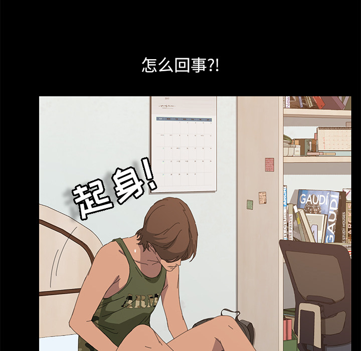 [韩国漫画] 15分钟 奇幻,巨乳大奶#[166P]-44