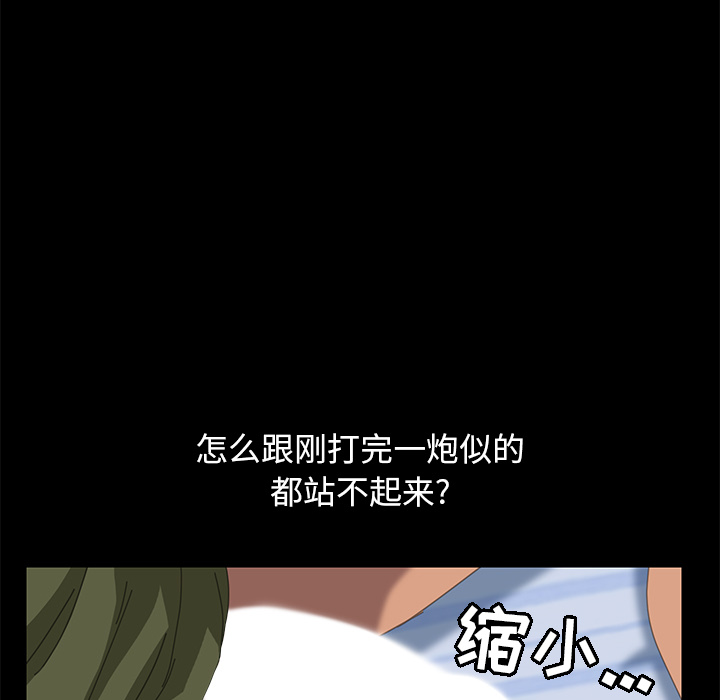 [韩国漫画] 15分钟 奇幻,巨乳大奶#[166P]-47
