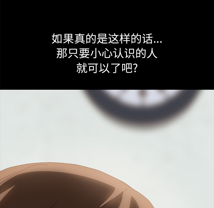 [韩国漫画] 15分钟 奇幻,巨乳大奶#[166P]-67