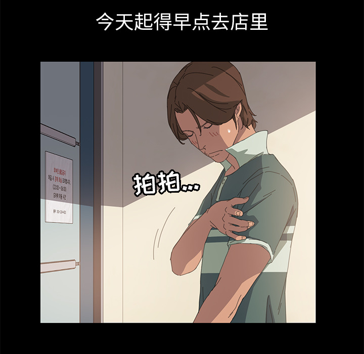 [韩国漫画] 15分钟 奇幻,巨乳大奶#[166P]-74
