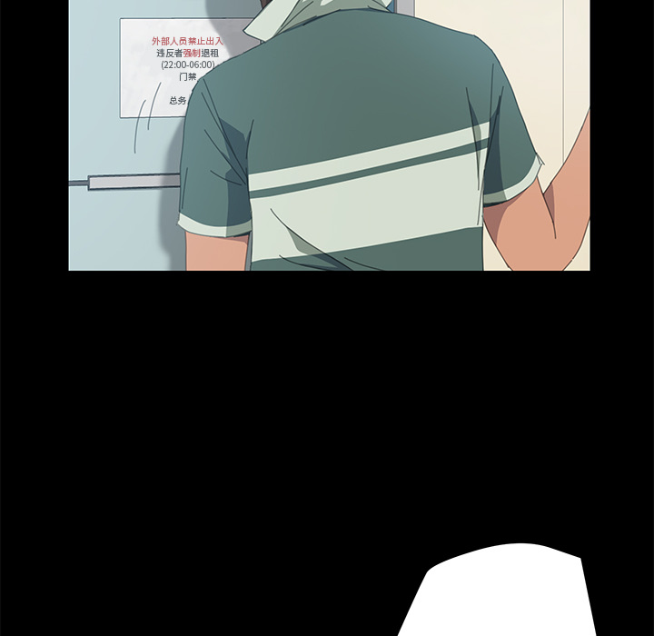 [韩国漫画] 15分钟 奇幻,巨乳大奶#[166P]-78