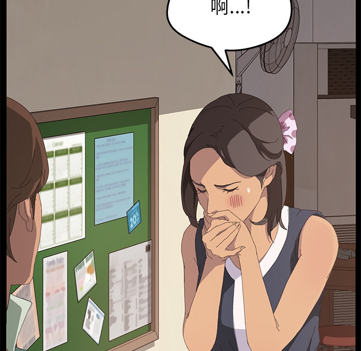 [韩国漫画] 15分钟 奇幻,巨乳大奶#[166P]-81