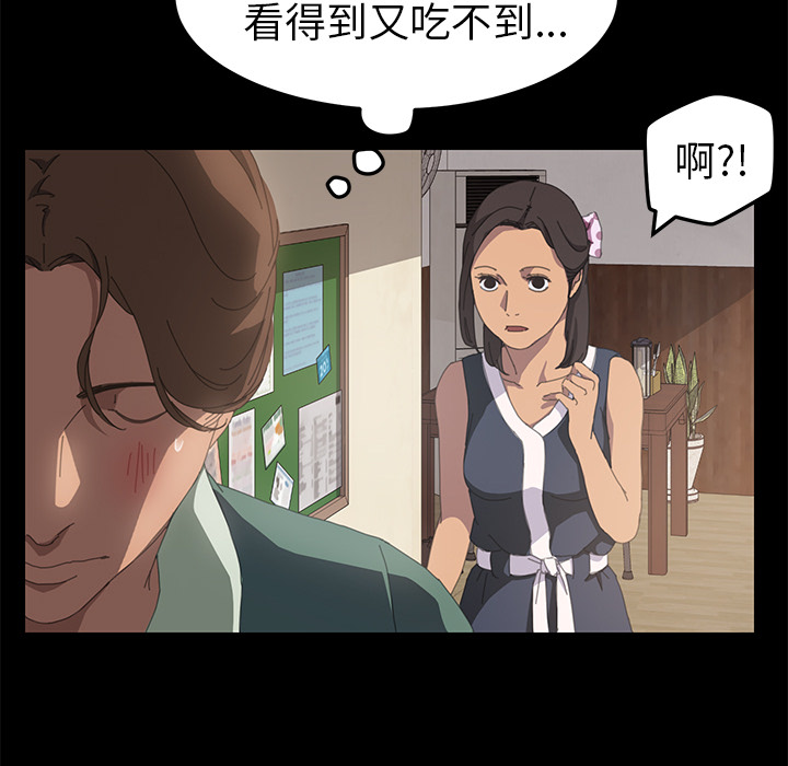 [韩国漫画] 15分钟 奇幻,巨乳大奶#[166P]-89