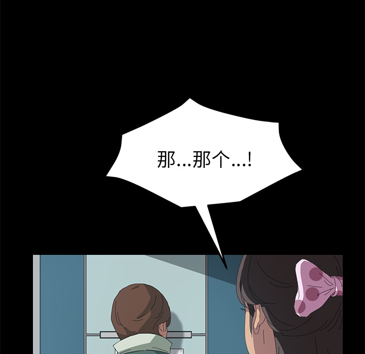[韩国漫画] 15分钟 奇幻,巨乳大奶#[166P]-90