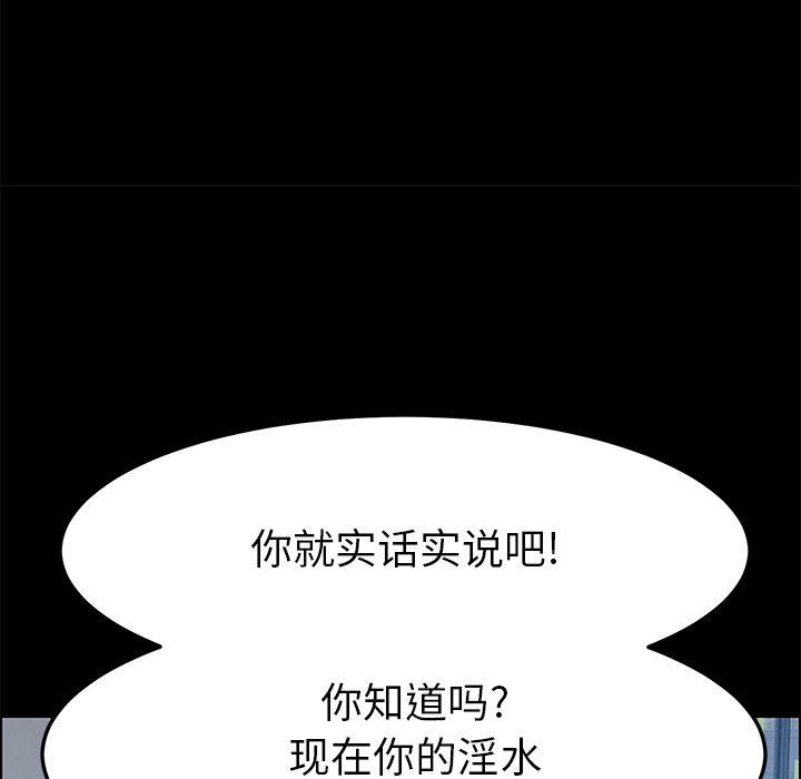 [韩国漫画] 15分钟 奇幻,巨乳大奶#[160P]-130