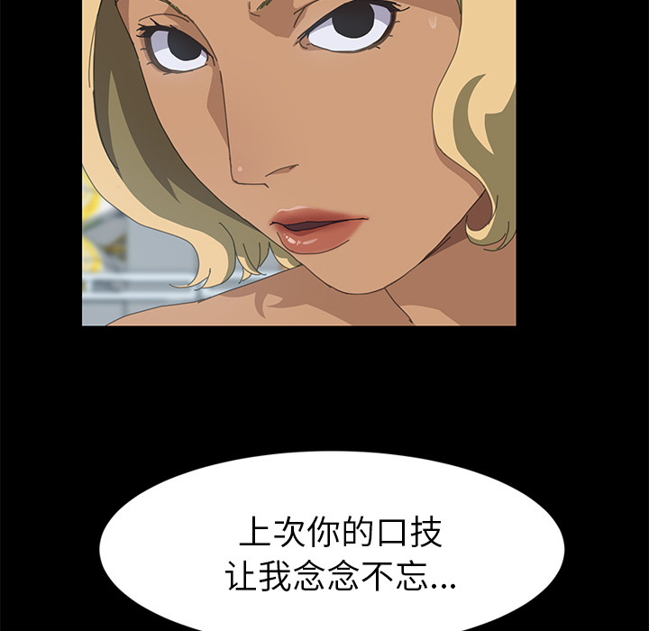 [韩国漫画] 15分钟 奇幻,巨乳大奶#[143P]-14