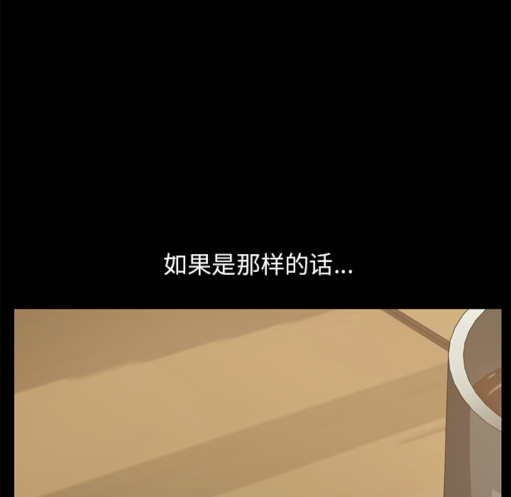 [韩国漫画] 15分钟 奇幻,巨乳大奶#[143P]-86