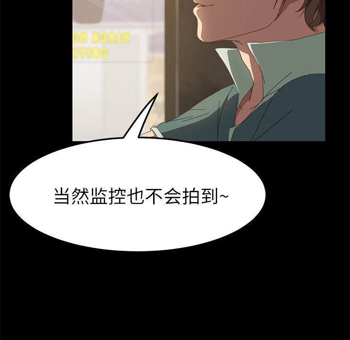[韩国漫画] 15分钟 奇幻,巨乳大奶#[151P]-113