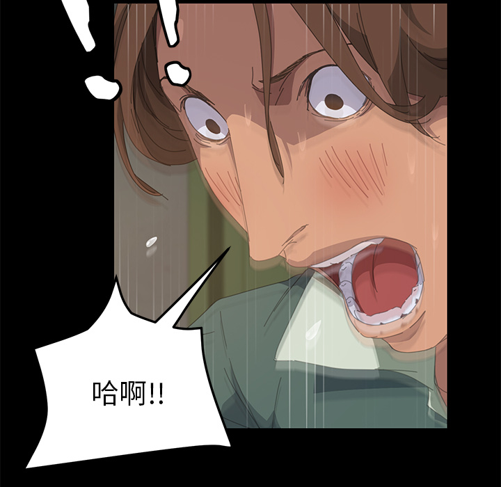 [韩国漫画] 15分钟 奇幻,巨乳大奶#[151P]-138