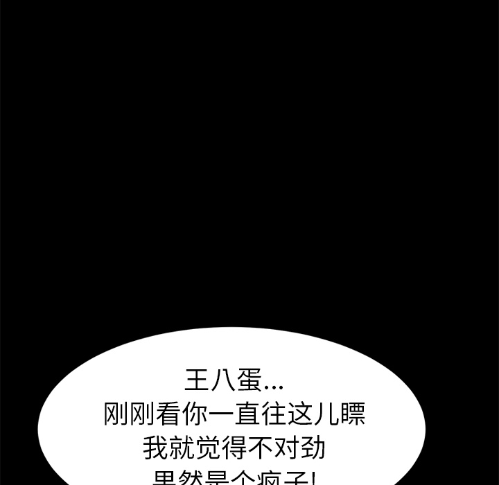 [韩国漫画] 15分钟 奇幻,巨乳大奶#[151P]-35