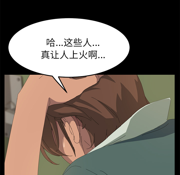 [韩国漫画] 15分钟 奇幻,巨乳大奶#[151P]-43