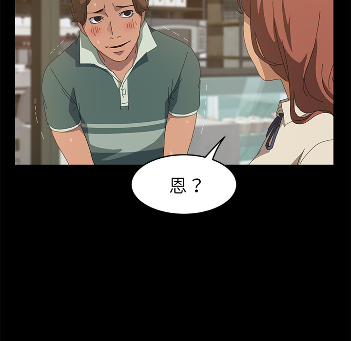 [韩国漫画] 15分钟 奇幻,巨乳大奶#[151P]-7