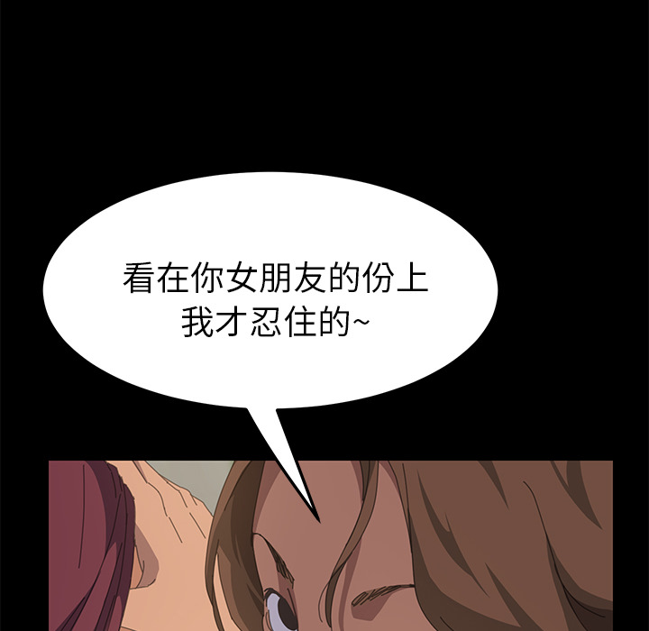 [韩国漫画] 15分钟 奇幻,巨乳大奶#[151P]-72