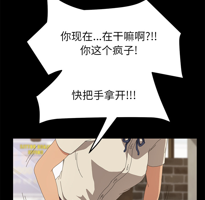 [韩国漫画] 15分钟 奇幻,巨乳大奶#[151P]-87