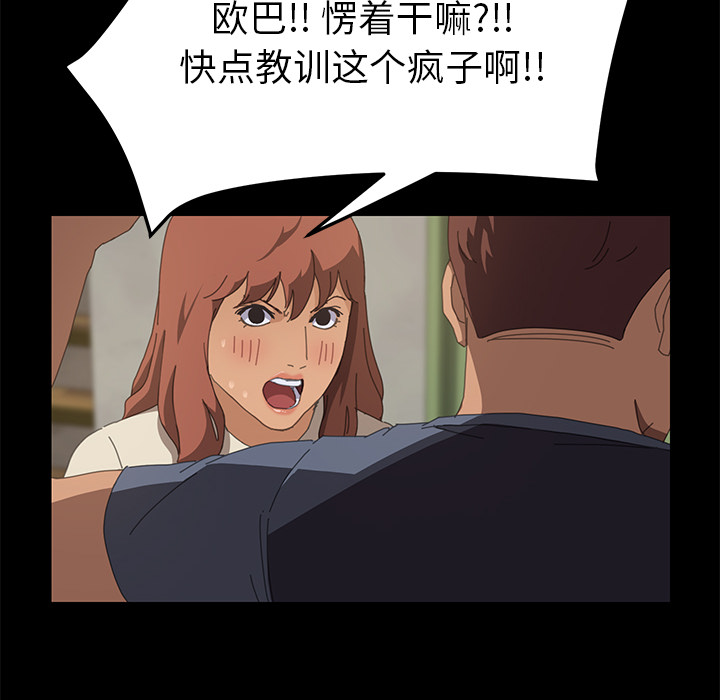 [韩国漫画] 15分钟 奇幻,巨乳大奶#[151P]-90