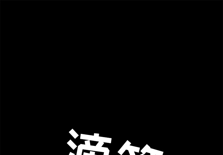 [韩国漫画] 15分钟 奇幻,巨乳大奶#[190P]-1