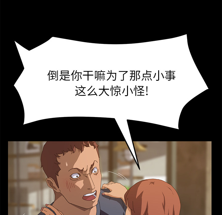 [韩国漫画] 15分钟 奇幻,巨乳大奶#[190P]-108