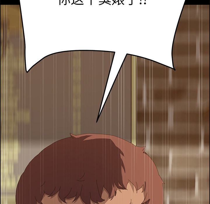 [韩国漫画] 15分钟 奇幻,巨乳大奶#[190P]-111