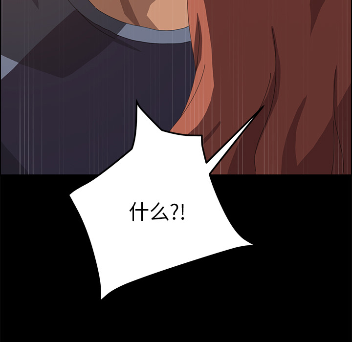 [韩国漫画] 15分钟 奇幻,巨乳大奶#[190P]-113
