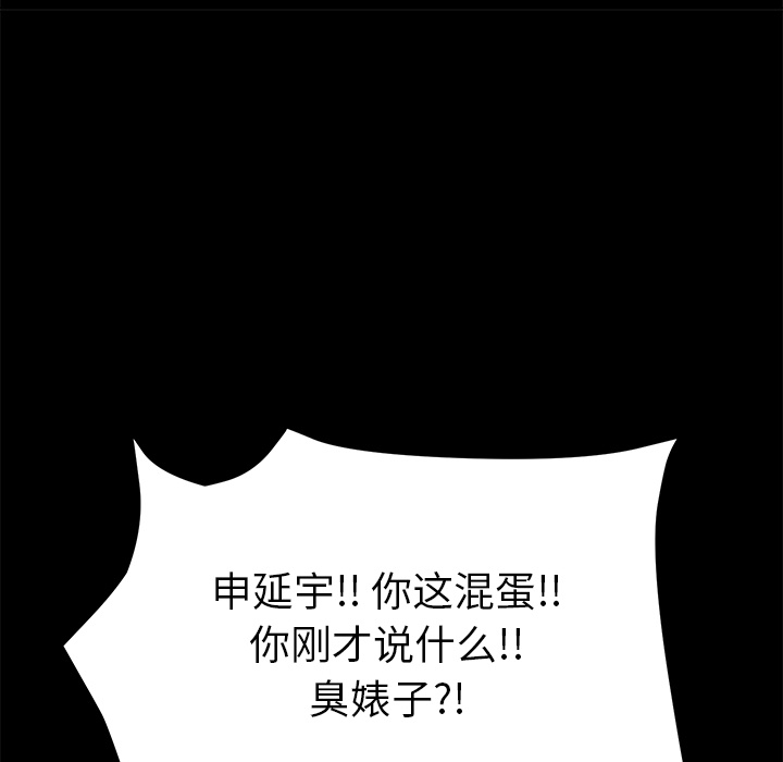 [韩国漫画] 15分钟 奇幻,巨乳大奶#[190P]-120