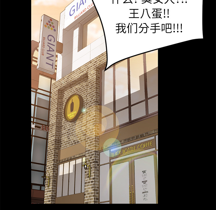 [韩国漫画] 15分钟 奇幻,巨乳大奶#[190P]-126