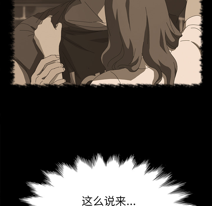 [韩国漫画] 15分钟 奇幻,巨乳大奶#[190P]-144