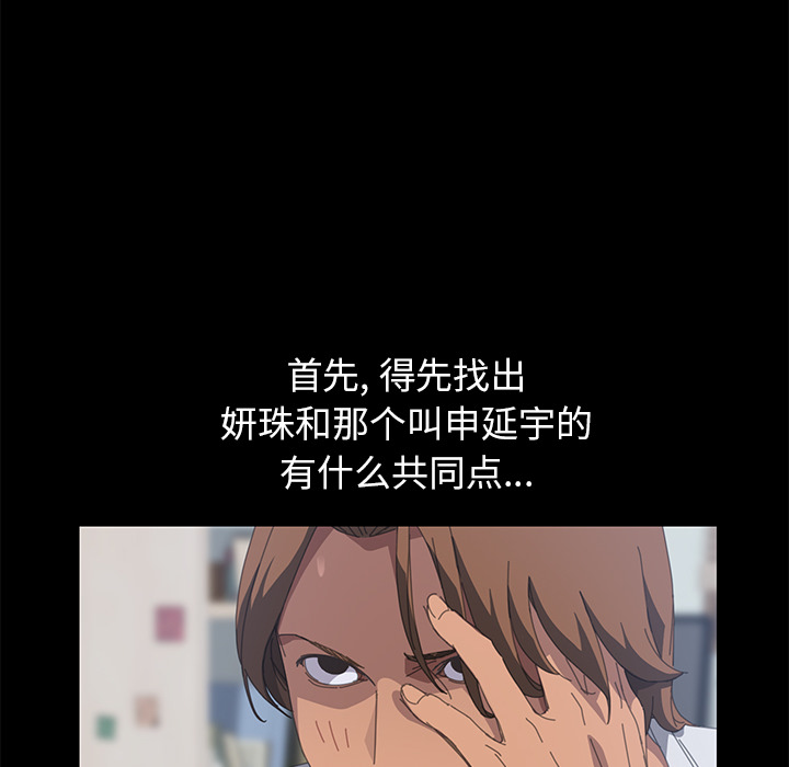 [韩国漫画] 15分钟 奇幻,巨乳大奶#[190P]-149