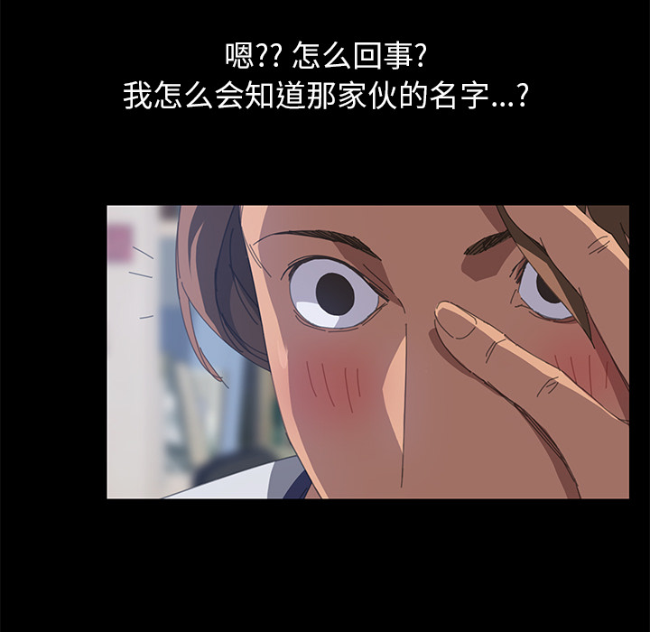 [韩国漫画] 15分钟 奇幻,巨乳大奶#[190P]-151