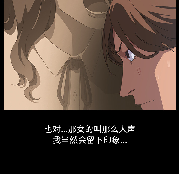 [韩国漫画] 15分钟 奇幻,巨乳大奶#[190P]-154