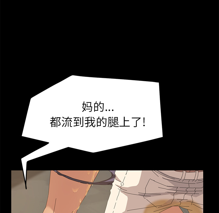 [韩国漫画] 15分钟 奇幻,巨乳大奶#[190P]-16