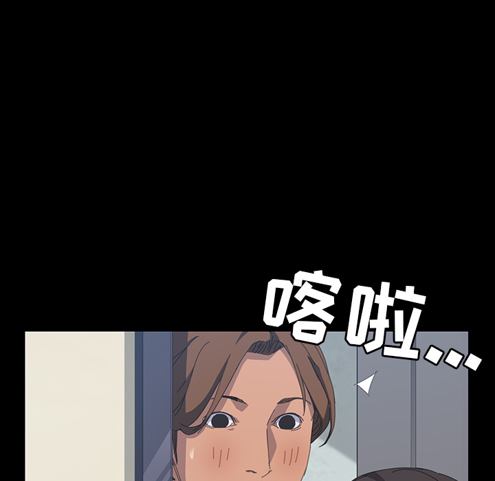 [韩国漫画] 15分钟 奇幻,巨乳大奶#[190P]-167