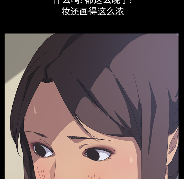 [韩国漫画] 15分钟 奇幻,巨乳大奶#[190P]-174