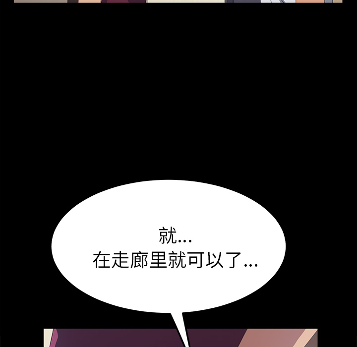[韩国漫画] 15分钟 奇幻,巨乳大奶#[190P]-180