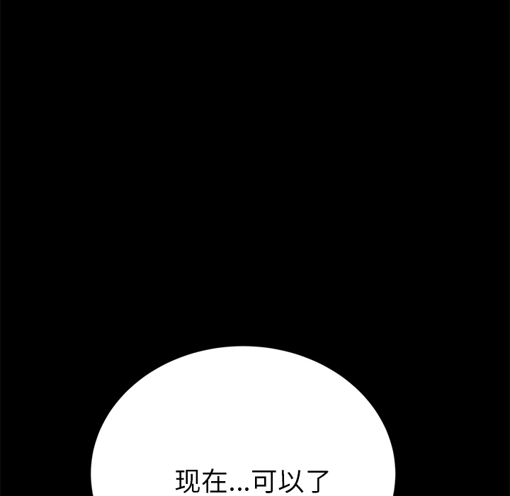 [韩国漫画] 15分钟 奇幻,巨乳大奶#[190P]-185