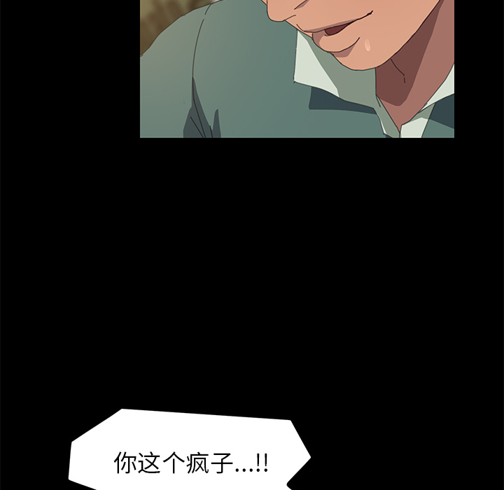 [韩国漫画] 15分钟 奇幻,巨乳大奶#[190P]-19