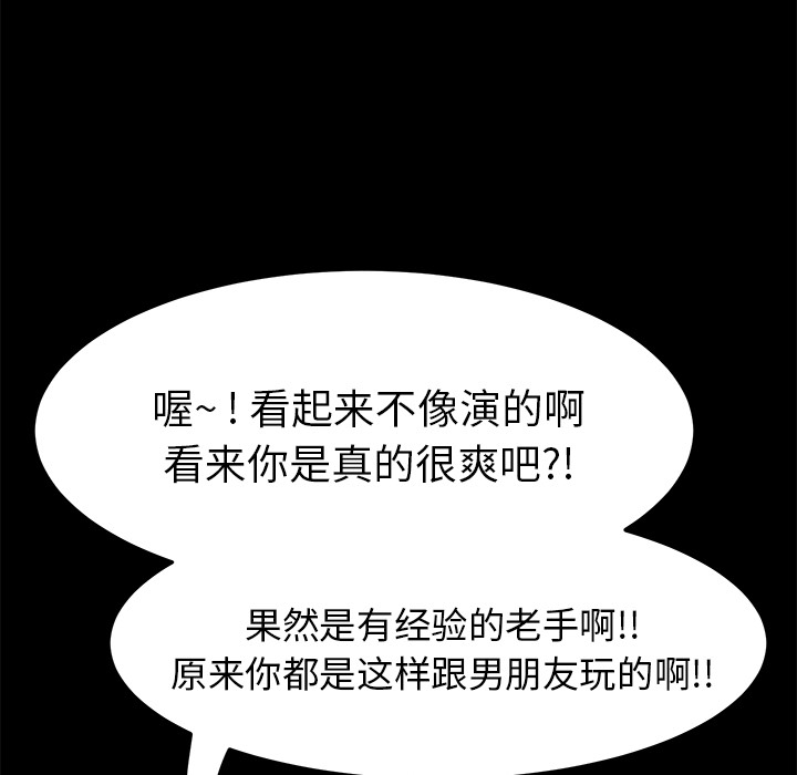 [韩国漫画] 15分钟 奇幻,巨乳大奶#[190P]-48