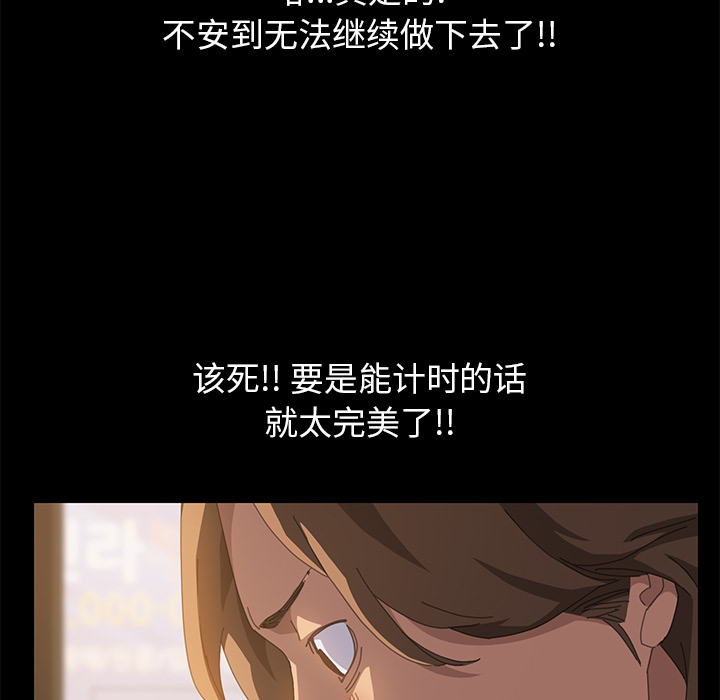 [韩国漫画] 15分钟 奇幻,巨乳大奶#[190P]-58